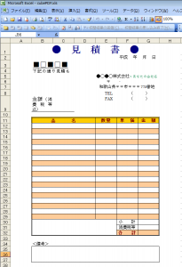 CubePDF（無料PDF作成ソフト） 【使い方】