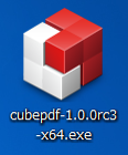 CubePDF（無料PDF作成ソフト） 【ダウンロード・インストール編】