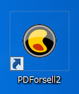 PDForsell(PDFファイルを結合・分割・削除・回転できるフリーソフト) 【ダウンロード・インストール編】