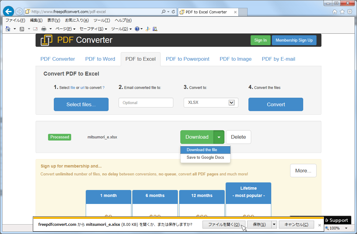 PDF Converter：Convert PDF to Excel(PDFからExcelファイルへの変換)10
