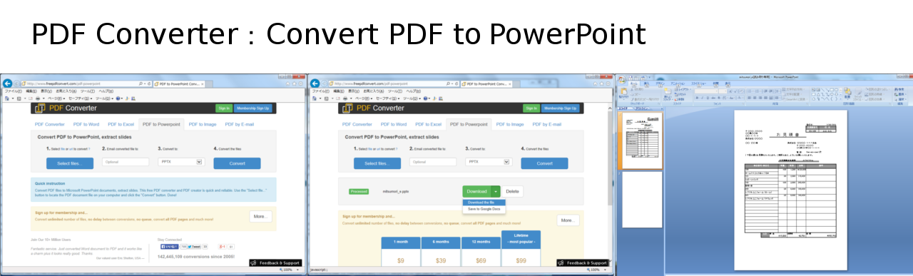 PDF Converter：Convert PDF to PowerPoint(PDFからPowerPointファイルへの変換)