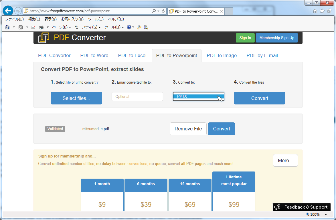 PDF Converter：Convert PDF to PowerPoint(PDFからPowerPointファイルへの変換)04