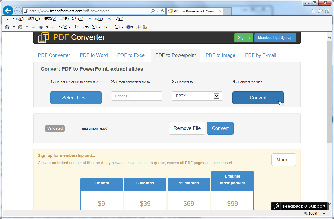 PDF Converter：Convert PDF to PowerPoint(PDFからPowerPointファイルへの変換)05