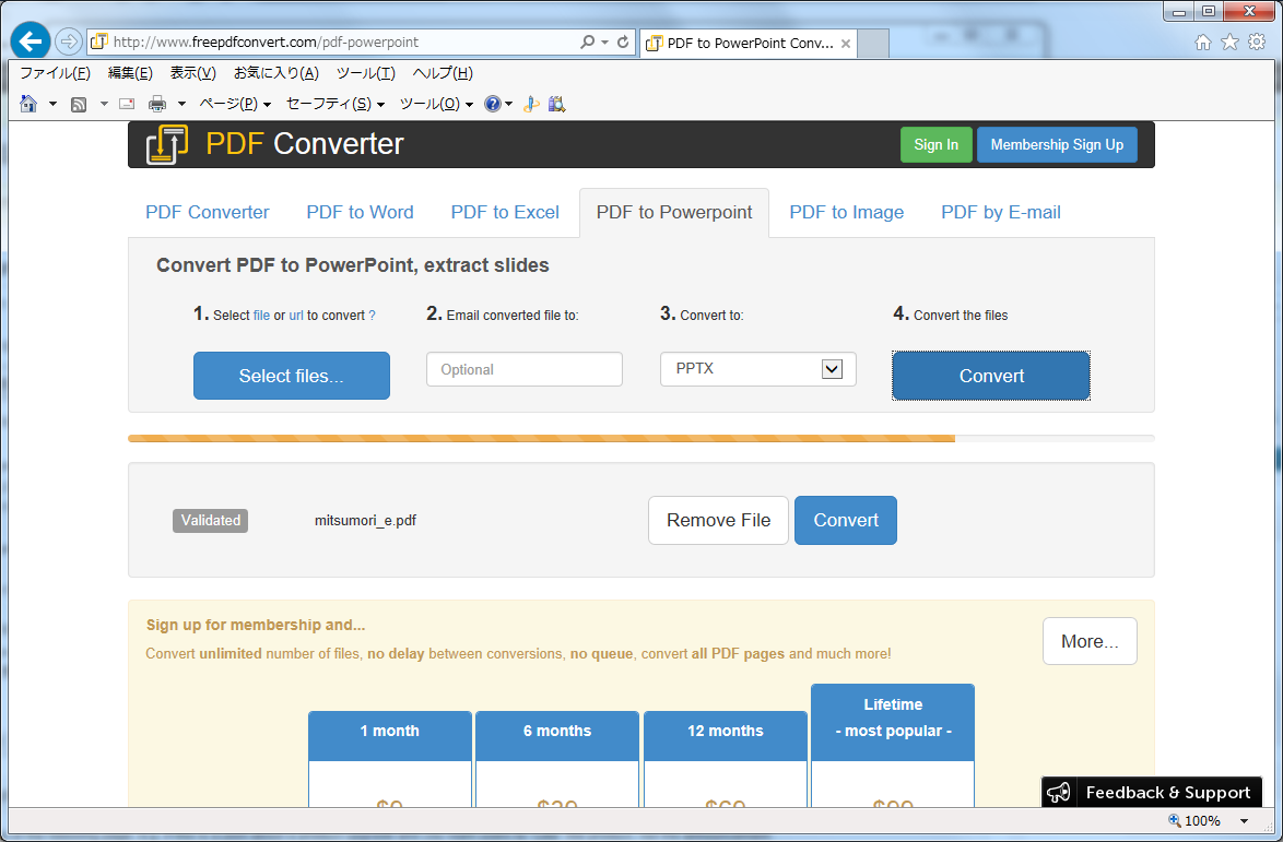 PDF Converter：Convert PDF to PowerPoint(PDFからPowerPointファイルへの変換)06