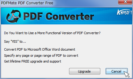 PDFMate PDF 変換フリー版(PDFファイルから各種ファイルに変換)17