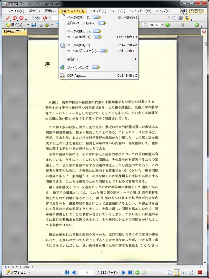 PDF Xchange Viewer